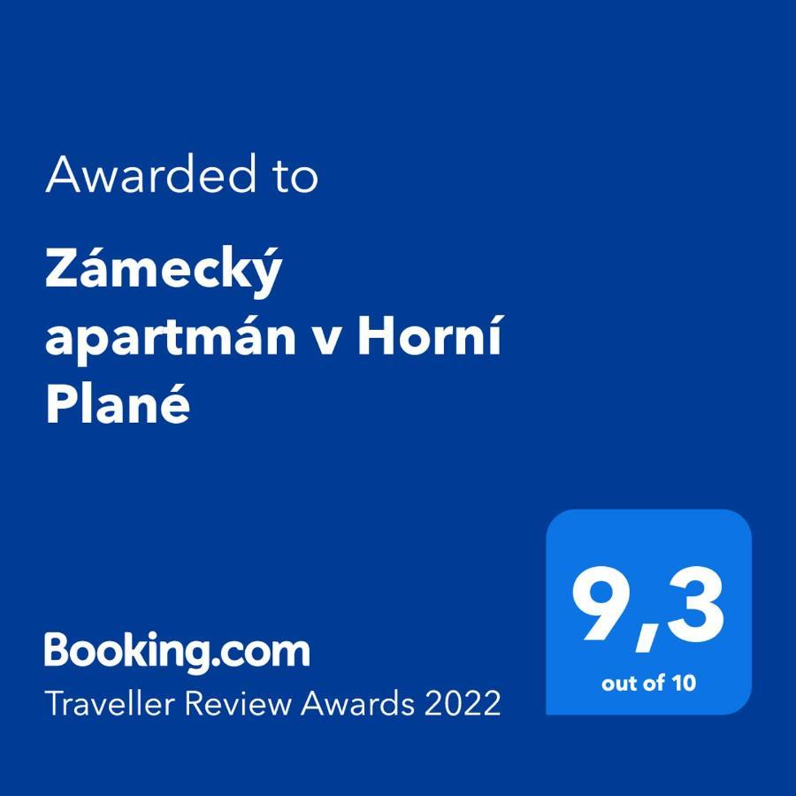 Zamecky Apartman V Horni Plane Horní Planá エクステリア 写真